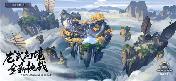 天涯明月刀截图3