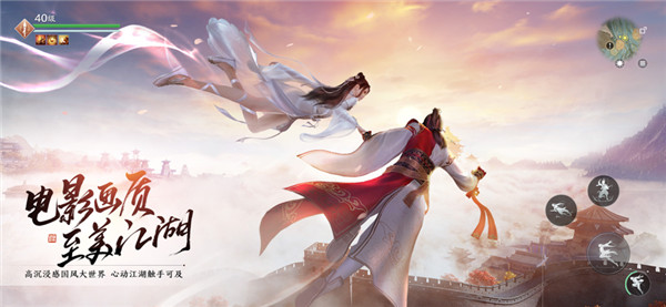 天涯明月刀截图9