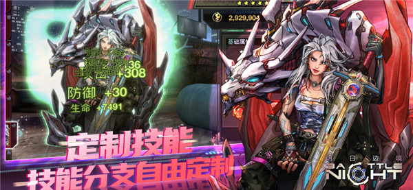 明日边境