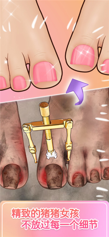 解压模拟器截图1