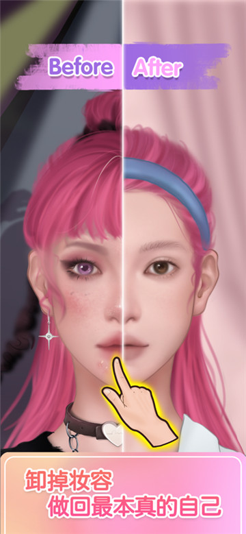 解压模拟器截图5