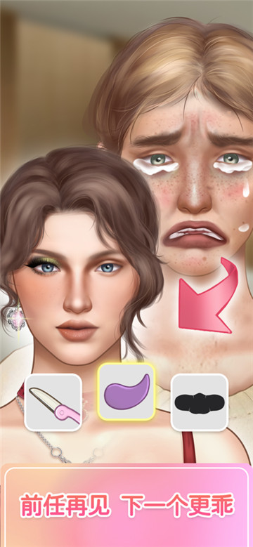 解压模拟器截图6