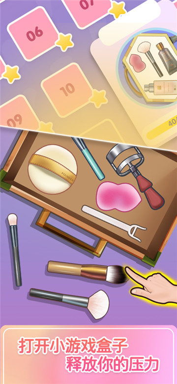 解压模拟器截图8