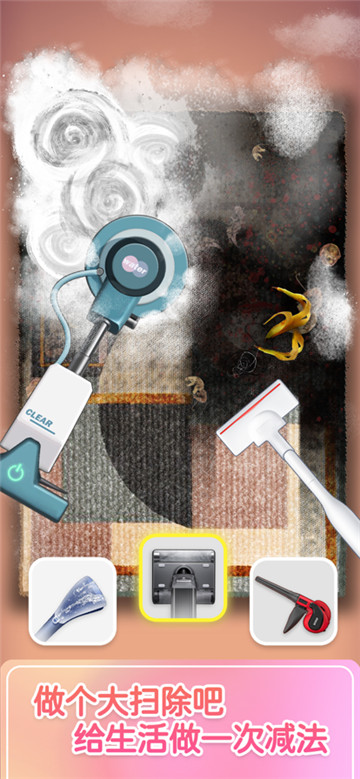 解压模拟器截图7