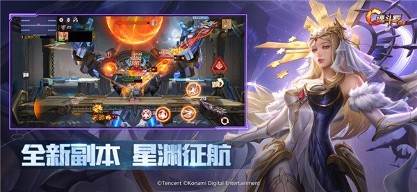 魂斗罗归来截图2