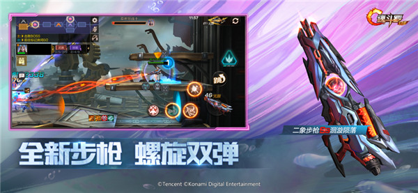 魂斗罗归来截图5