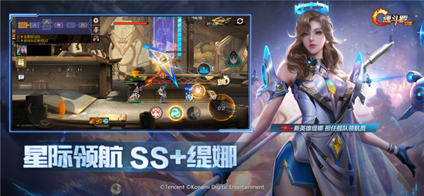 魂斗罗归来截图4