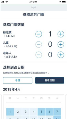 上海迪士尼度假区