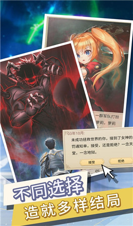 转生成勇者却成为海王免广告版