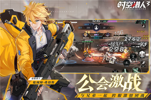 时空猎人3pc版截图3