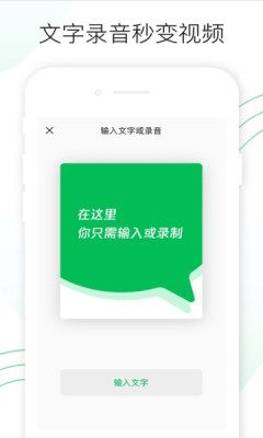 秒剪截图1