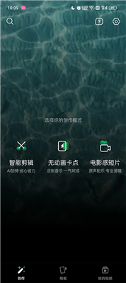 秒剪