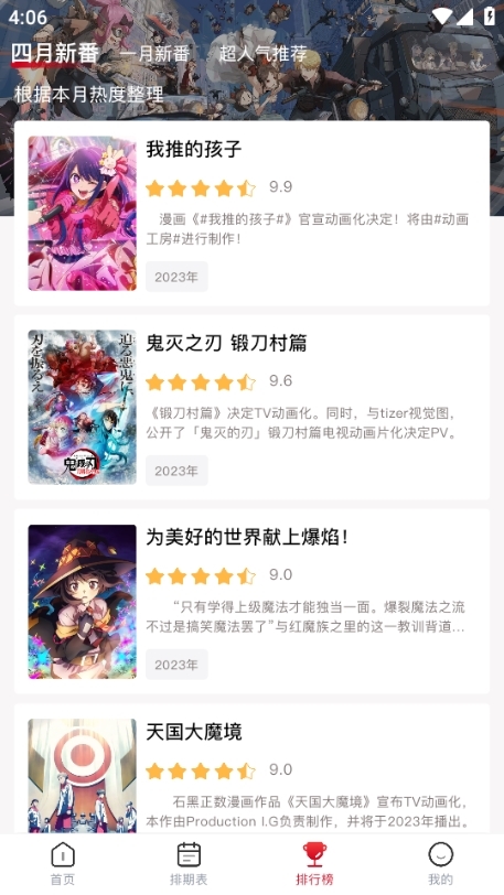 omofun截图1