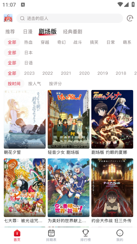omofun截图2