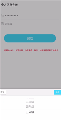 名师云课堂