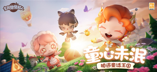 全民泡泡超人截图1