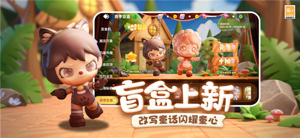 全民泡泡超人截图2