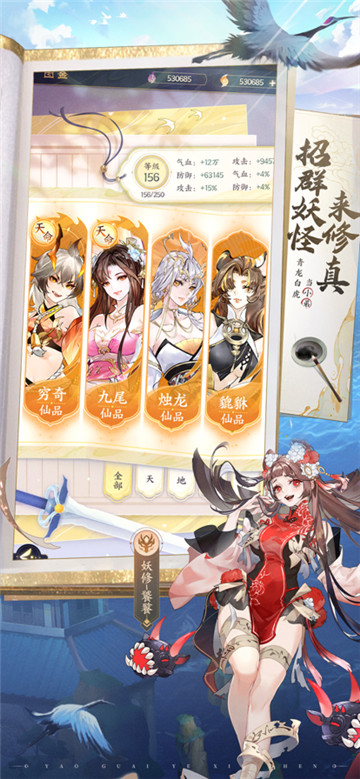 我的御剑日记截图5