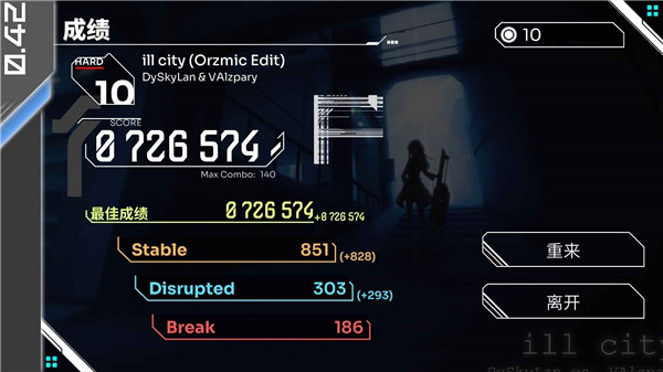 orzmic音游