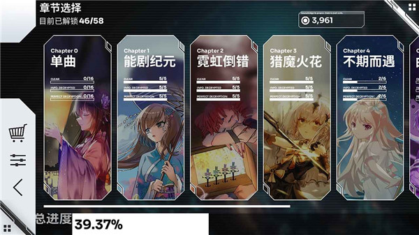 orzmic音游
