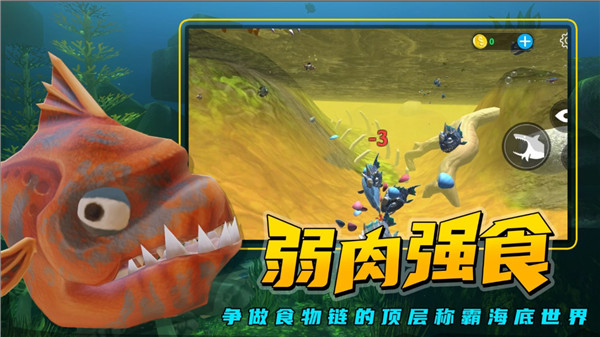 海底大猎杀正版