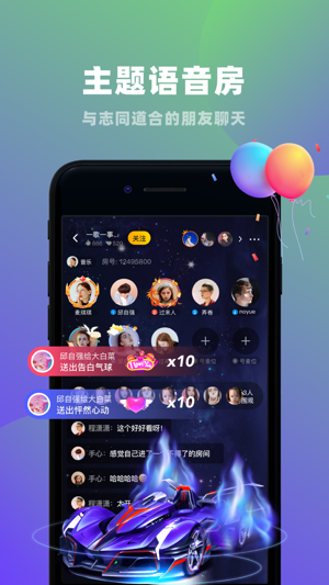 恋爱物语截图2