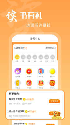 洋葱免费小说
