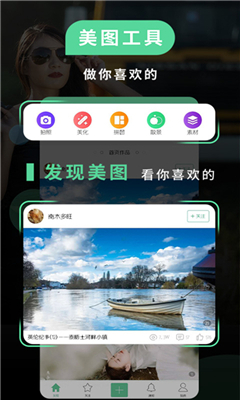 POCO相机截图3