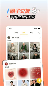 slfmh漫画截图2