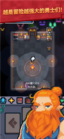 转生成为地下城勇者