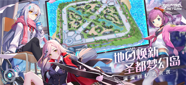 300大作战截图1