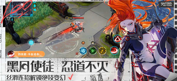 300大作战截图2