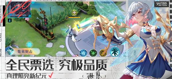 300大作战截图3