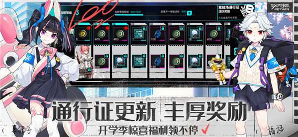 300大作战截图4