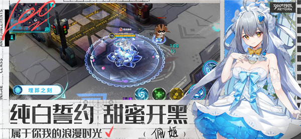 300大作战截图5