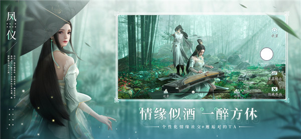幻世九歌截图5