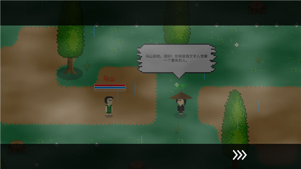 觉醒大陆截图1