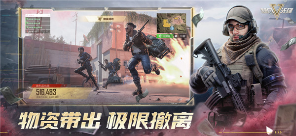 超凡先锋正式服截图2