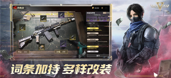 超凡先锋正式服截图5