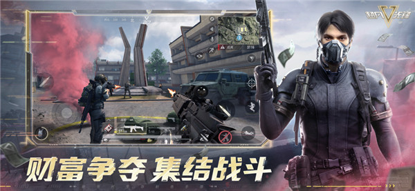 超凡先锋国际服截图3