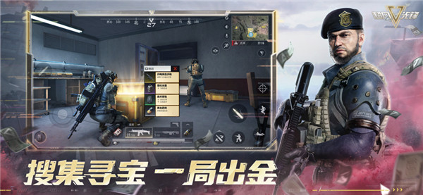 超凡先锋国服截图1