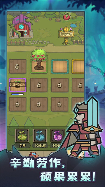 转生成为魔物测试服截图3