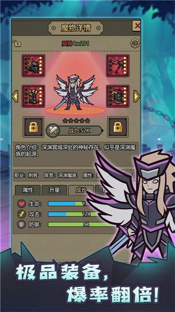 转生成为魔物测试服截图4