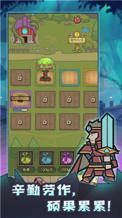 转生成为魔物折相思免广告版