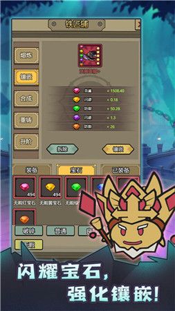 转生成为魔物折相思免广告版