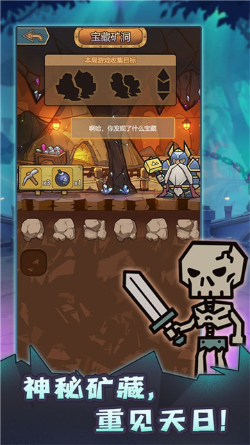 转生成为魔物手机版截图1