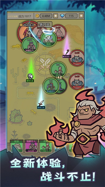 转生成为魔物手机版截图6