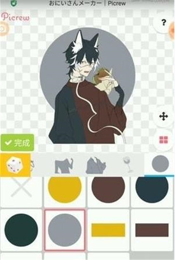 picrew中文版截图2