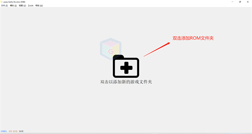 yuzu柚子模拟器怎么保存进度-yuzu柚子模拟器怎么设置中文