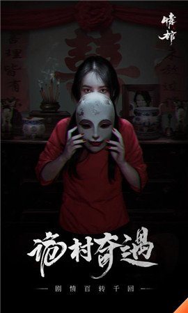 情棺